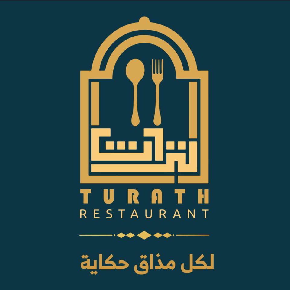 Turath Logo